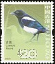 Hong Kong 2006 Pájaros 20 $ Multicolor SG 1411